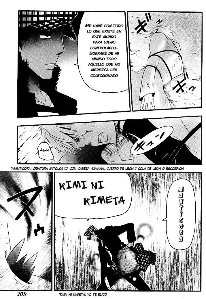 Soul Eater (2003) - Capítulo 79 - Página 27 - LectorTMOo
