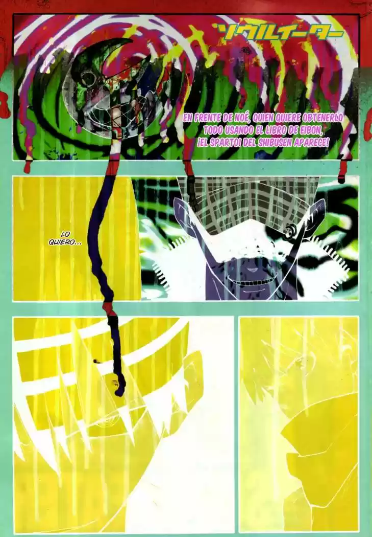 Soul Eater (2003) - Capítulo 80 - Página 1 - LectorTMOo