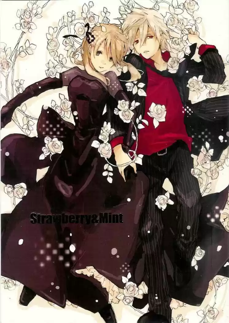 Soul Eater (2003) - Capítulo 81.5 - Página 1 - LectorTMOo