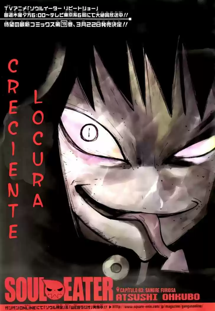 Soul Eater (2003) - Capítulo 83 - Página 2 - LectorTMOo