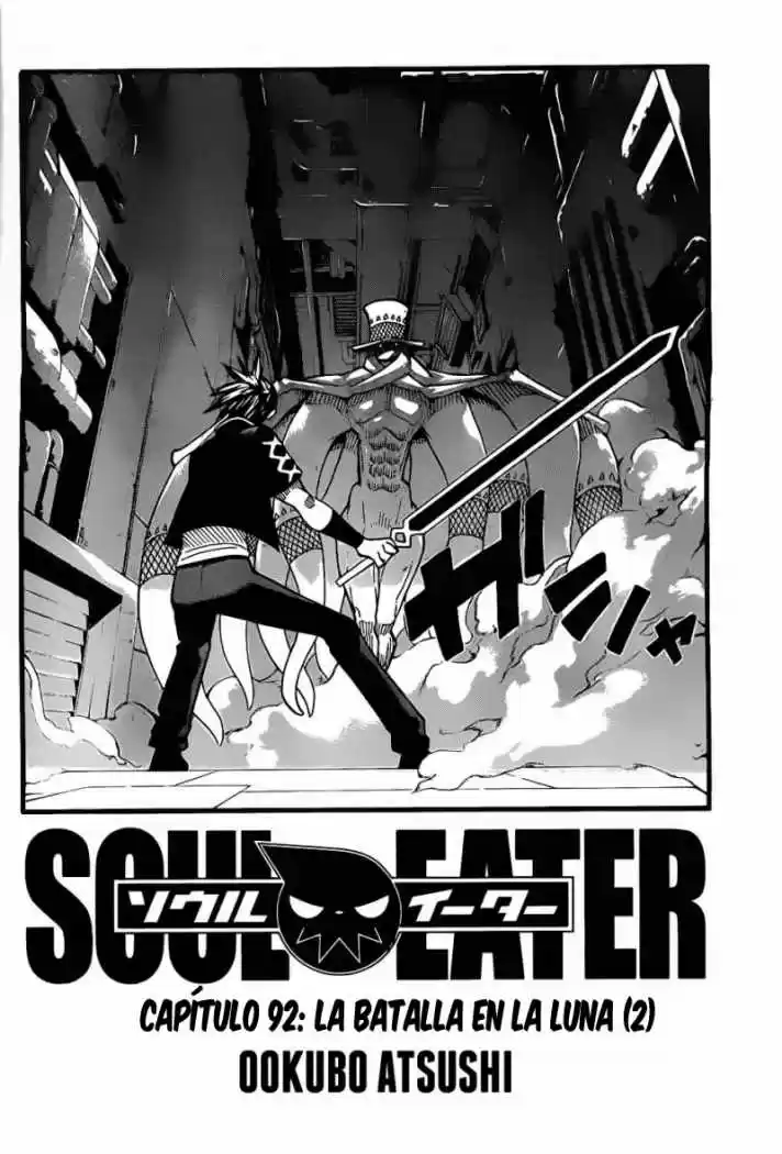 Soul Eater (2003) - Capítulo 92 - Página 3 - LectorTMOo