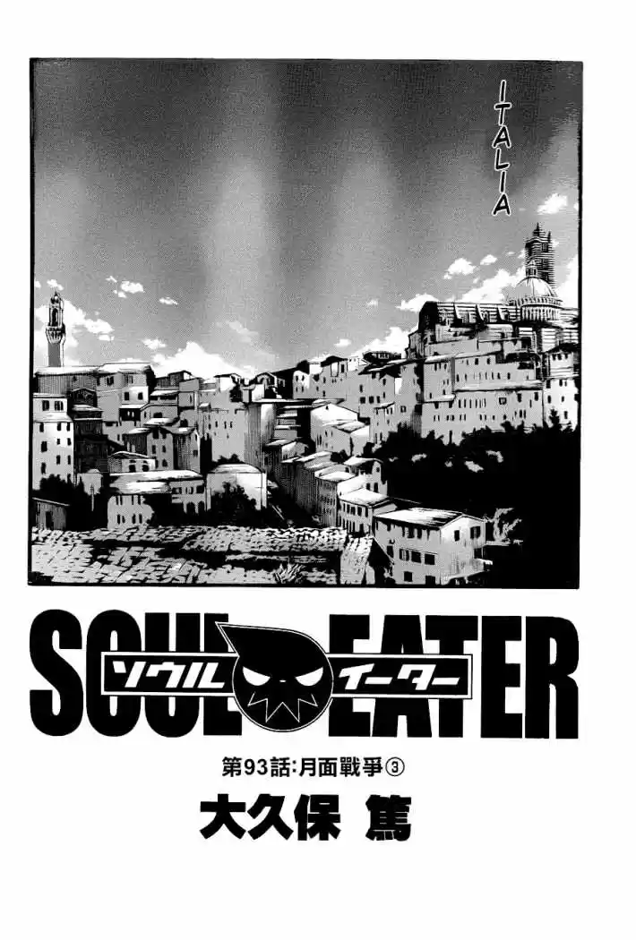 Soul Eater (2003) - Capítulo 93 - Página 3 - LectorTMOo