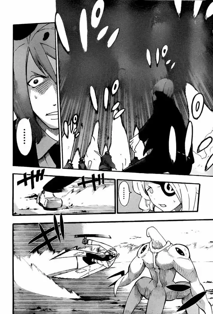 Soul Eater (2003) - Capítulo 93 - Página 25 - LectorTMOo