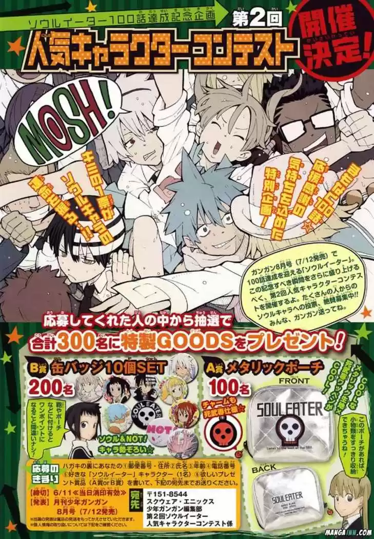 Soul Eater (2003) - Capítulo 96 - Página 3 - LectorTMOo