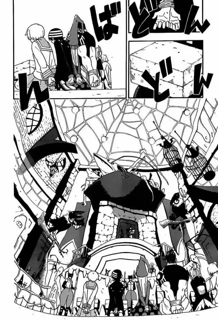 Soul Eater (2003) - Capítulo 98 - Página 19 - LectorTMOo