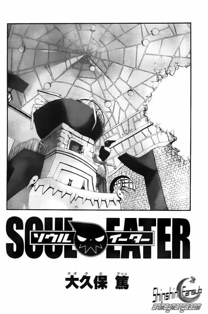Soul Eater (2003) - Capítulo 99 - Página 3 - LectorTMOo