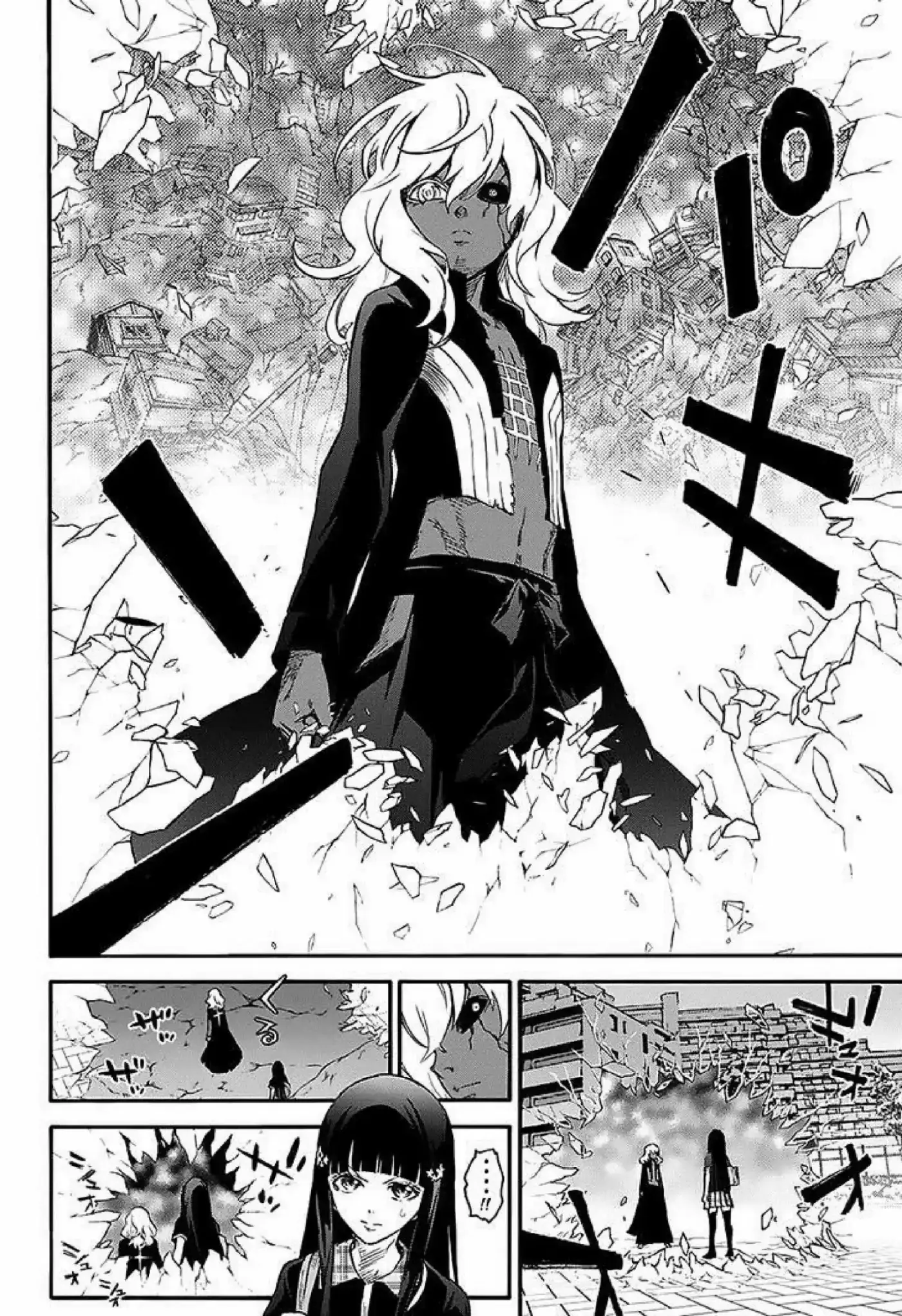 Sousei No Onmyouji Adashino Benio-Hen (2017) - Capítulo 1 - Página 6 - LectorTMOo