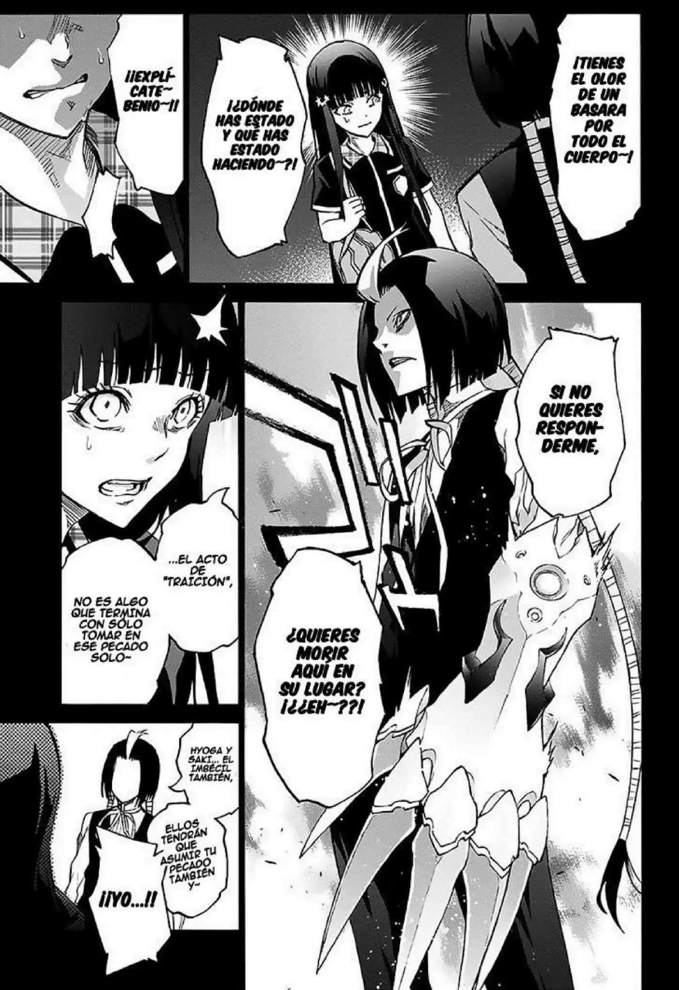 Sousei No Onmyouji Adashino Benio-Hen (2017) - Capítulo 1 - Página 15 - LectorTMOo
