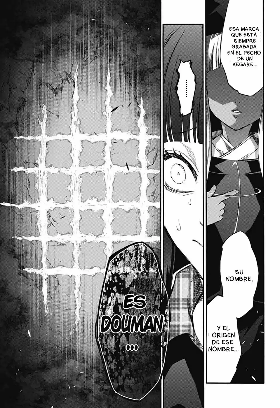 Sousei No Onmyouji Adashino Benio-Hen (2017) - Capítulo 2 - Página 27 - LectorTMOo