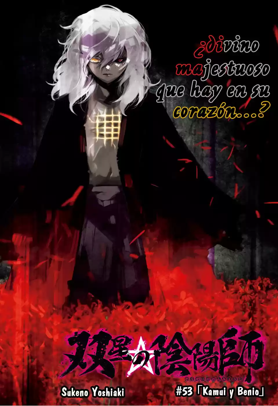 Sousei No Onmyouji Adashino Benio-Hen (2017) - Capítulo 3 - Página 5 - LectorTMOo