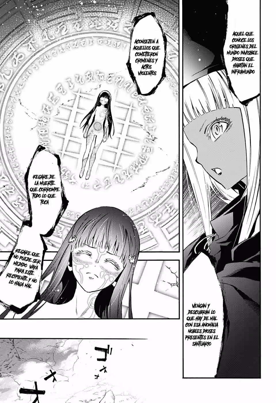 Sousei No Onmyouji Adashino Benio-Hen (2017) - Capítulo 3 - Página 16 - LectorTMOo