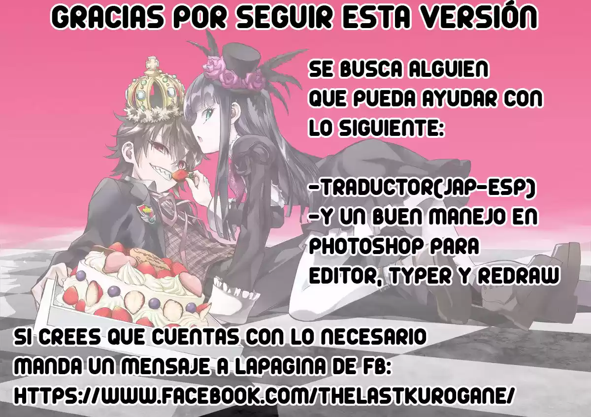 Sousei No Onmyouji Adashino Benio-Hen (2017) - Capítulo 3 - Página 49 - LectorTMOo