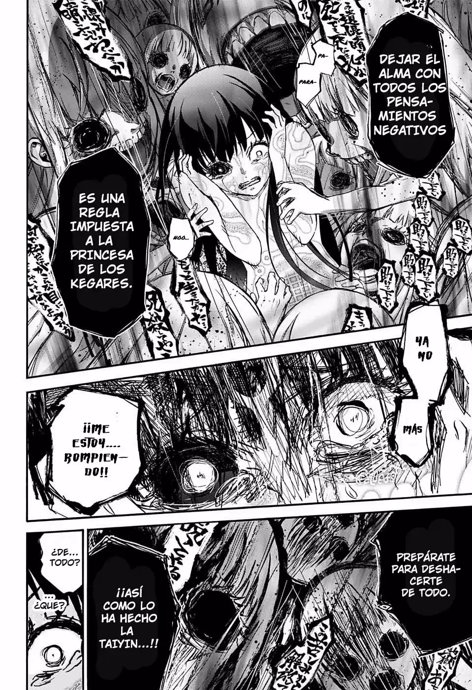 Sousei No Onmyouji Adashino Benio-Hen (2017) - Capítulo 4 - Página 17 - LectorTMOo