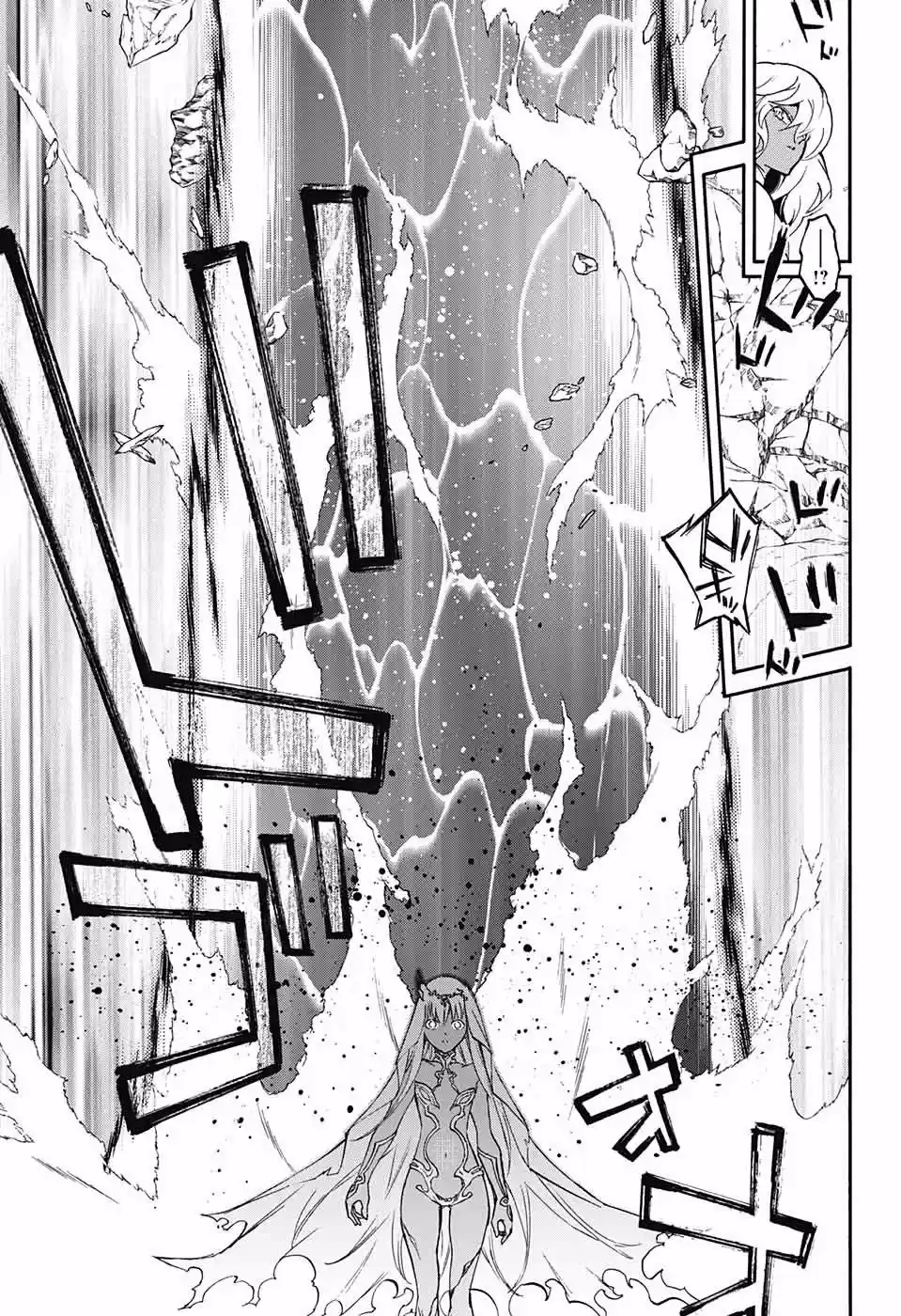 Sousei No Onmyouji Adashino Benio-Hen (2017) - Capítulo 4 - Página 44 - LectorTMOo