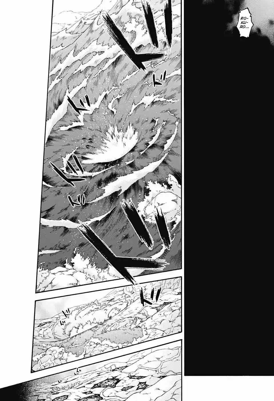Sousei No Onmyouji Adashino Benio-Hen (2017) - Capítulo 4 - Página 49 - LectorTMOo