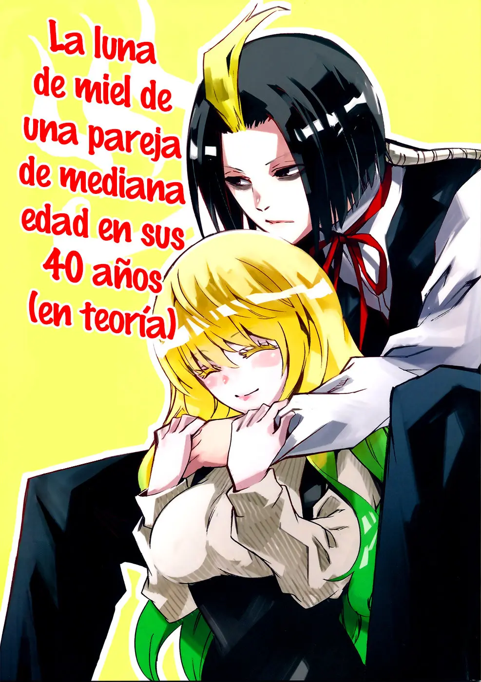 SOUSEI NO ONMYOUJI: OFFICIAL DOUJIN (2018) - Capítulo 1 - Página 2 - LectorTMOo