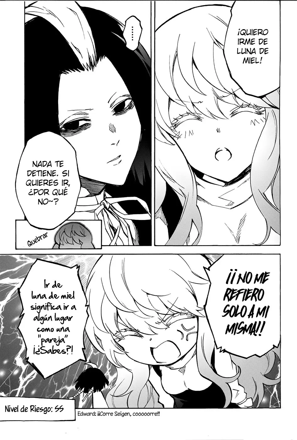 SOUSEI NO ONMYOUJI: OFFICIAL DOUJIN (2018) - Capítulo 1 - Página 3 - LectorTMOo