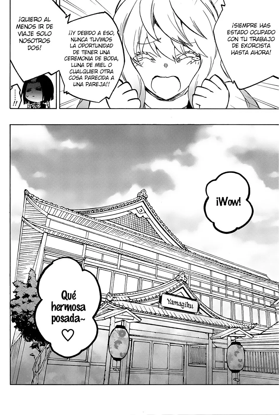 SOUSEI NO ONMYOUJI: OFFICIAL DOUJIN (2018) - Capítulo 1 - Página 4 - LectorTMOo