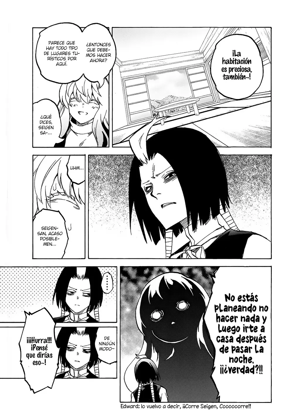 SOUSEI NO ONMYOUJI: OFFICIAL DOUJIN (2018) - Capítulo 1 - Página 5 - LectorTMOo