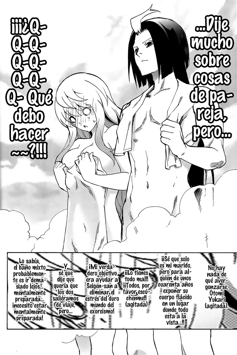 SOUSEI NO ONMYOUJI: OFFICIAL DOUJIN (2018) - Capítulo 1 - Página 10 - LectorTMOo