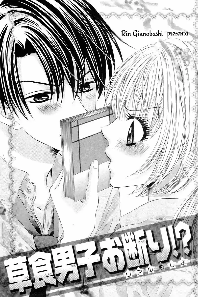 Soushoku Danshi Okotowari (2011) - Capítulo - Página 5 - LectorTMOo