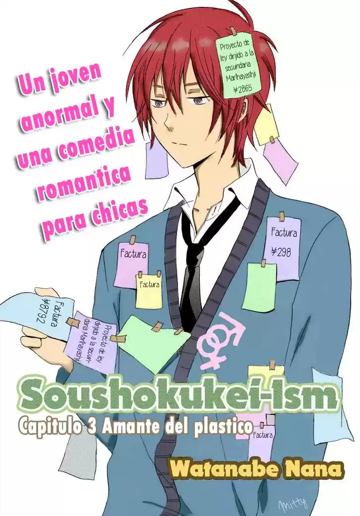 Soushokukei ISM (2012) - Capítulo 3 - Página 4 - LectorTMOo