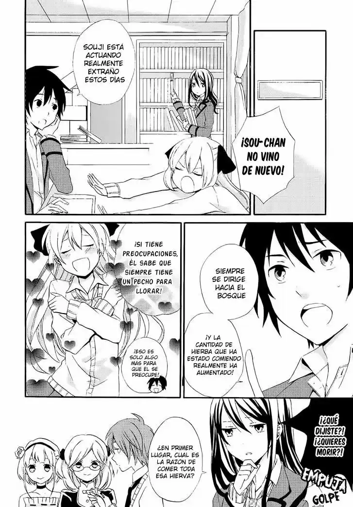 Soushokukei ISM (2012) - Capítulo 5 - Página 12 - LectorTMOo