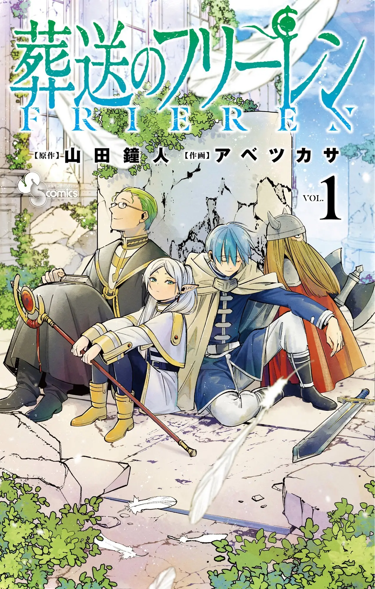 Sousou no Frieren (2020) - Capítulo 10 - Página 25 - LectorTMOo