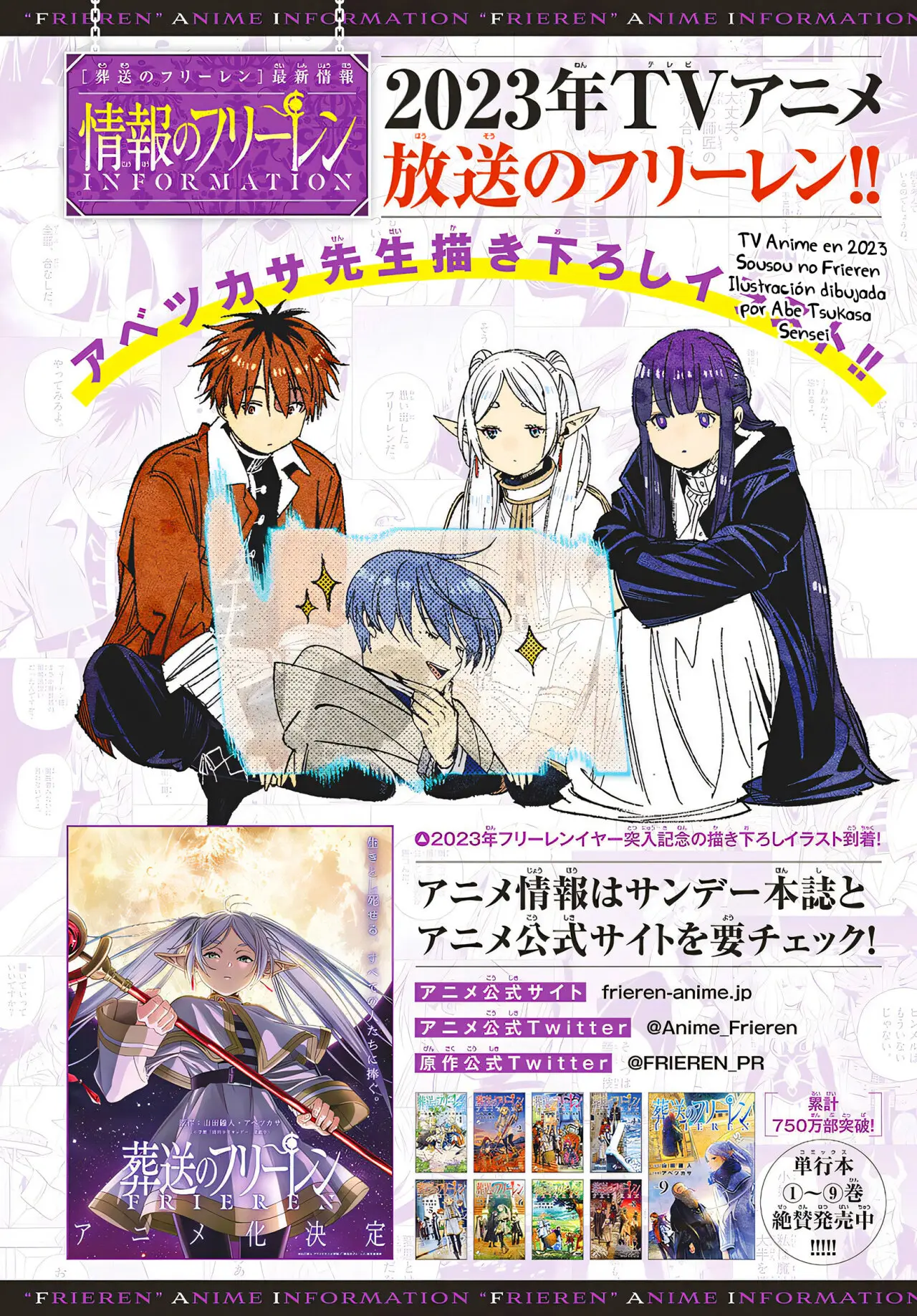 Sousou no Frieren (2020) - Capítulo 107 - Página 19 - LectorTMOo