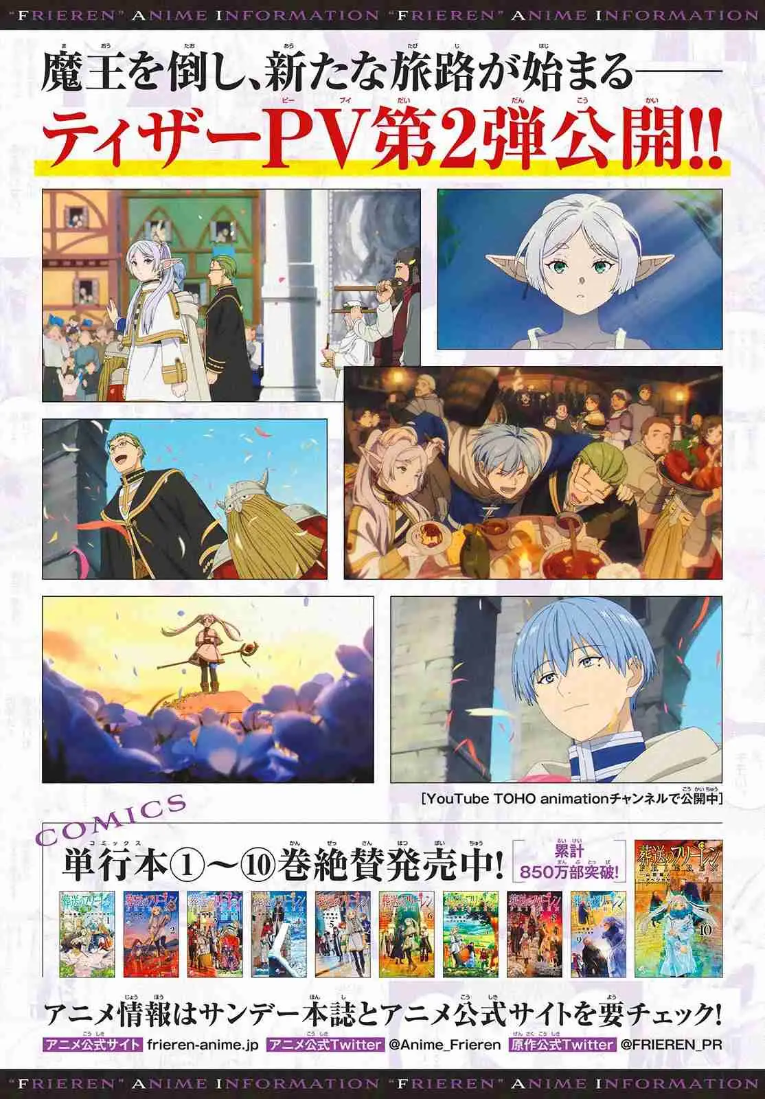 Sousou no Frieren (2020) - Capítulo 111 - Página 20 - LectorTMOo