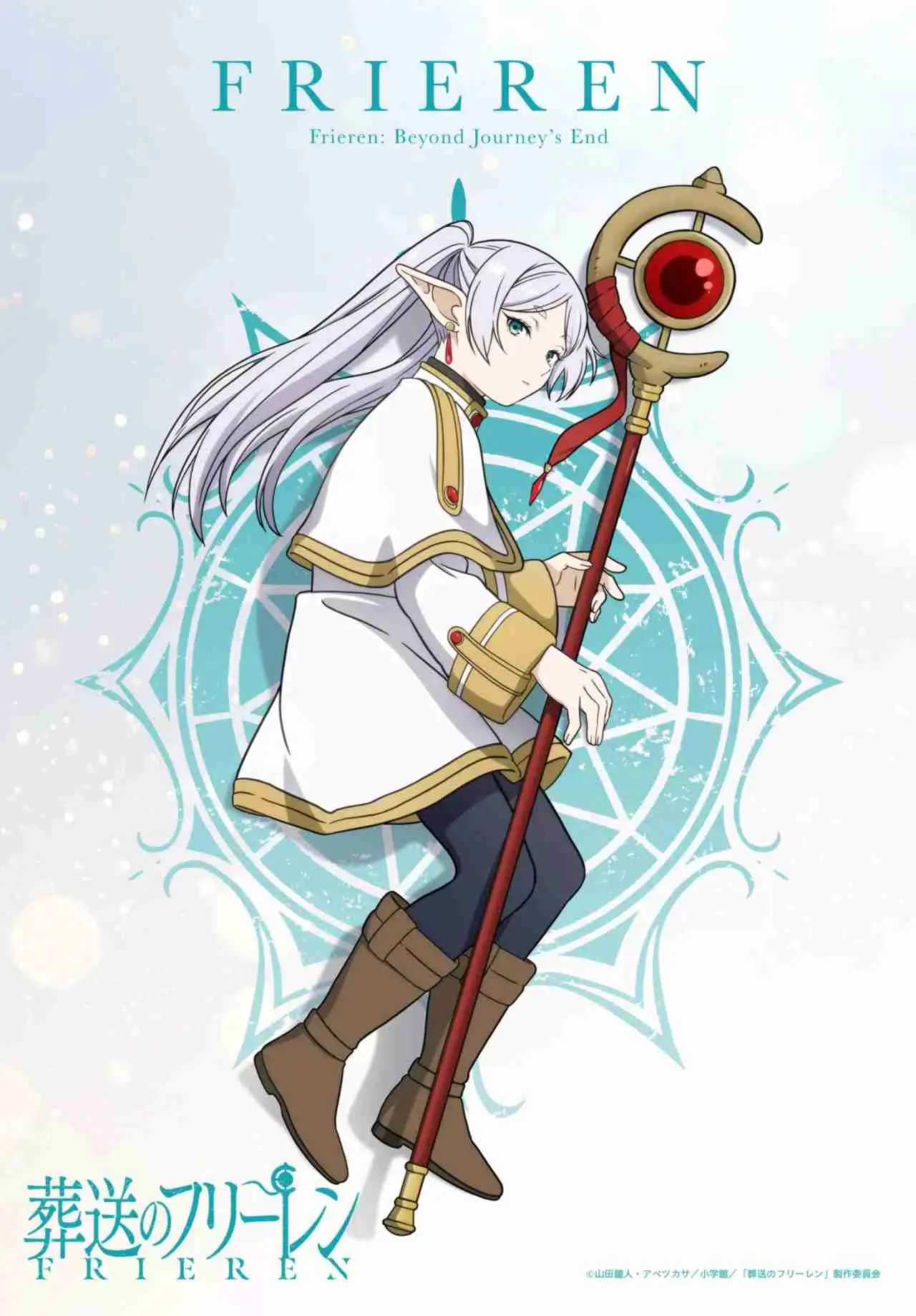 Sousou no Frieren (2020) - Capítulo 111 - Página 25 - LectorTMOo