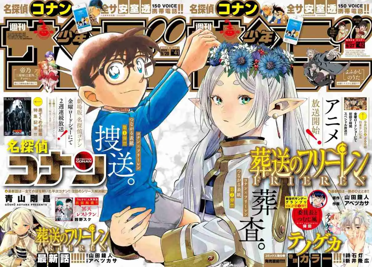 Sousou no Frieren (2020) - Capítulo 111 - Página 28 - LectorTMOo