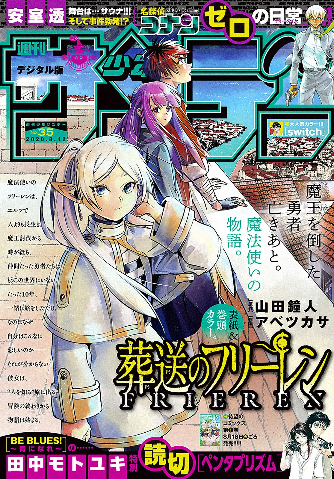 Sousou no Frieren (2020) - Capítulo 12 - Página 2 - LectorTMOo