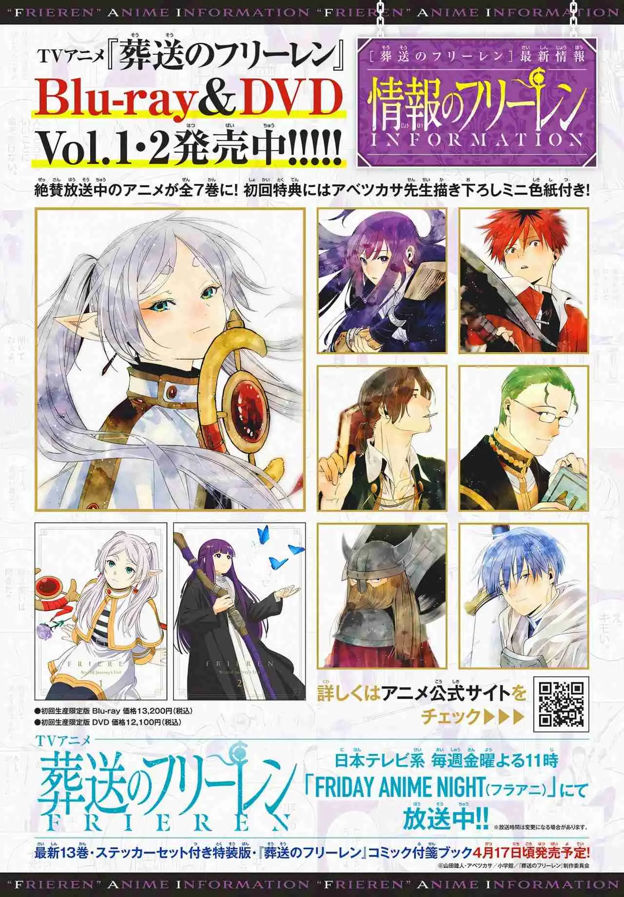 Sousou no Frieren (2020) - Capítulo 125 - Página 22 - LectorTMOo