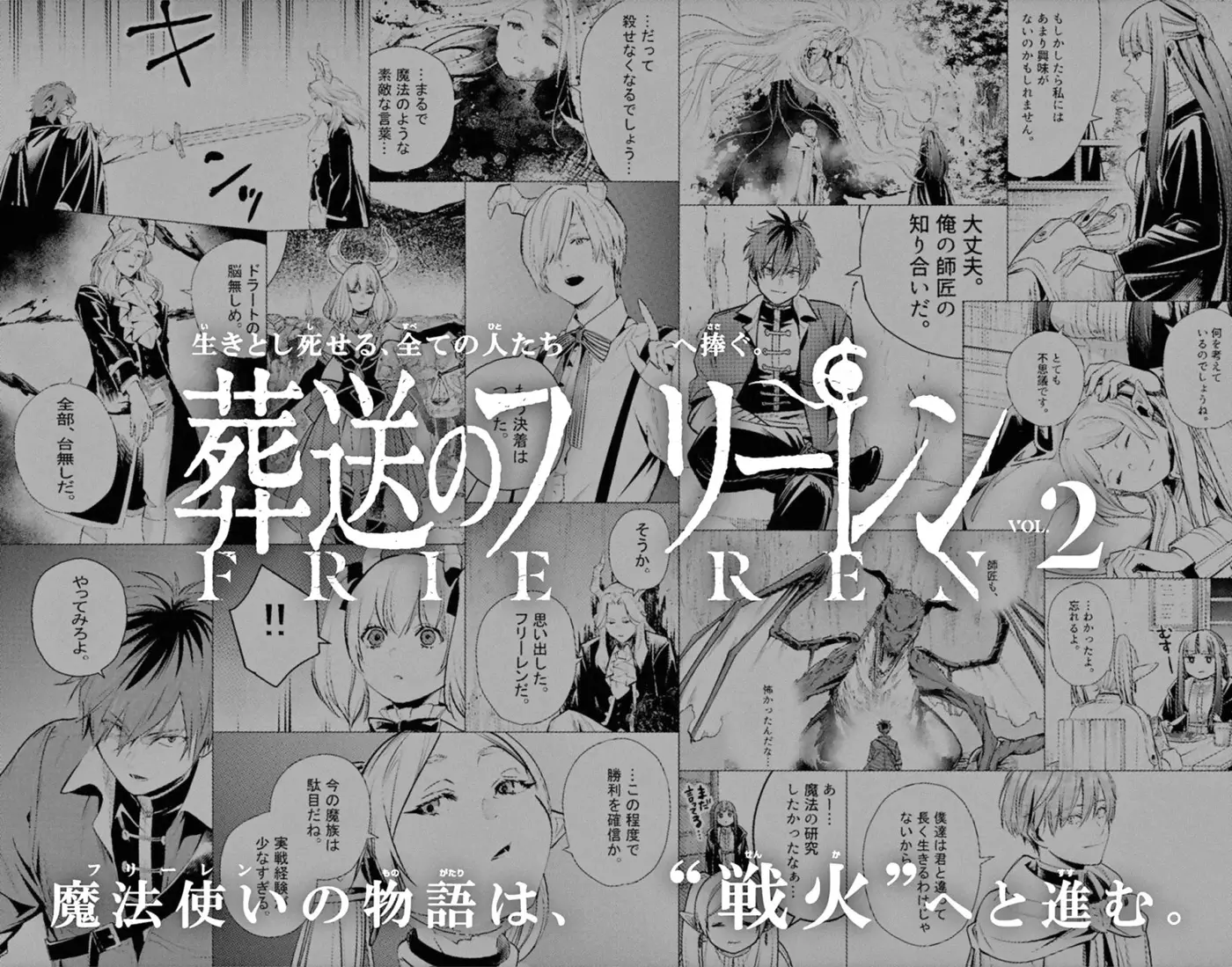 Sousou no Frieren (2020) - Capítulo 14 - Página 25 - LectorTMOo