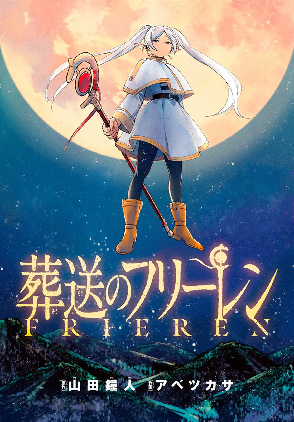 Sousou no Frieren (2020) - Capítulo 17 - Página 2 - LectorTMOo