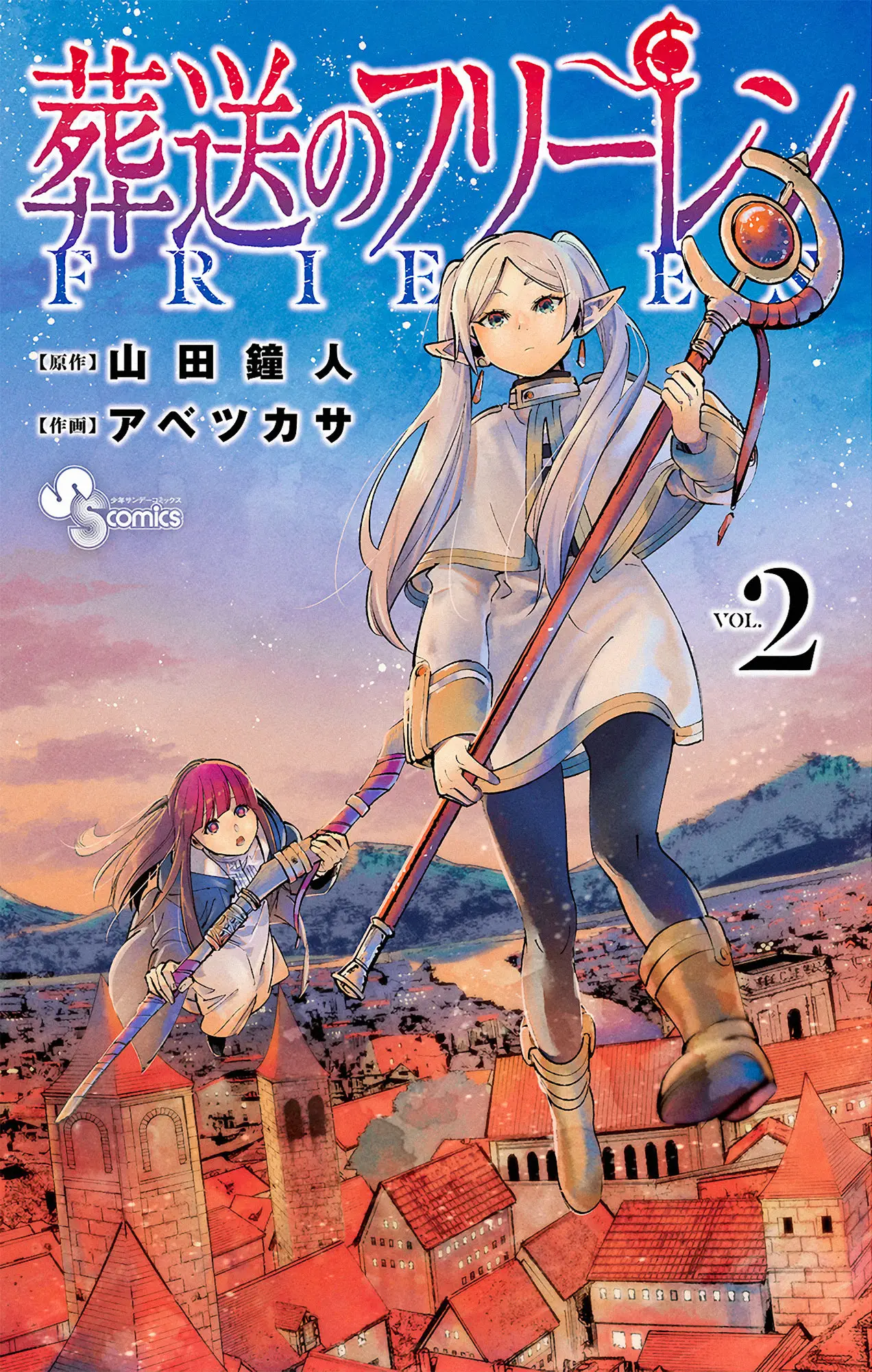 Sousou no Frieren (2020) - Capítulo 19 - Página 20 - LectorTMOo