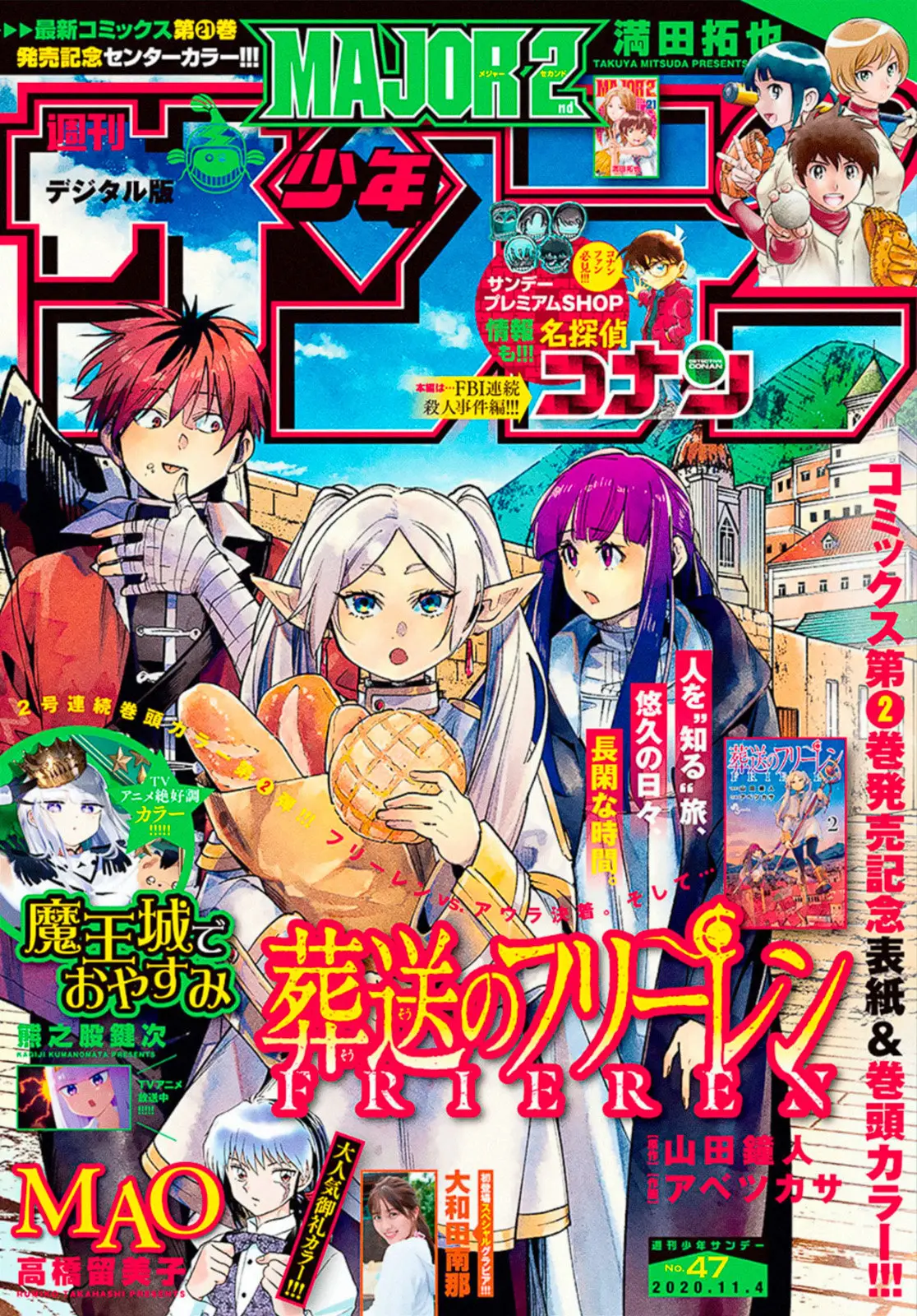 Sousou no Frieren (2020) - Capítulo 23 - Página 19 - LectorTMOo