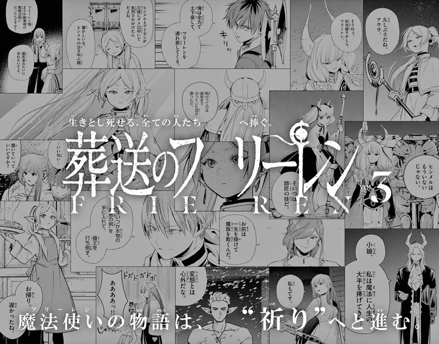 Sousou no Frieren (2020) - Capítulo 23 - Página 26 - LectorTMOo