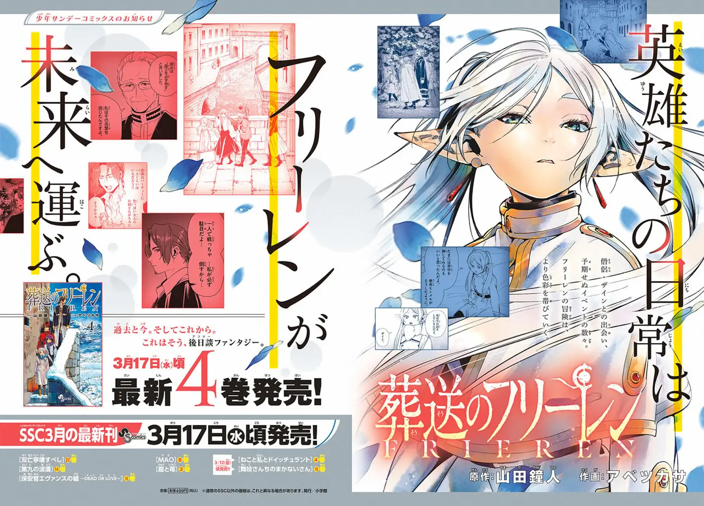 Sousou no Frieren (2020) - Capítulo 40 - Página 18 - LectorTMOo