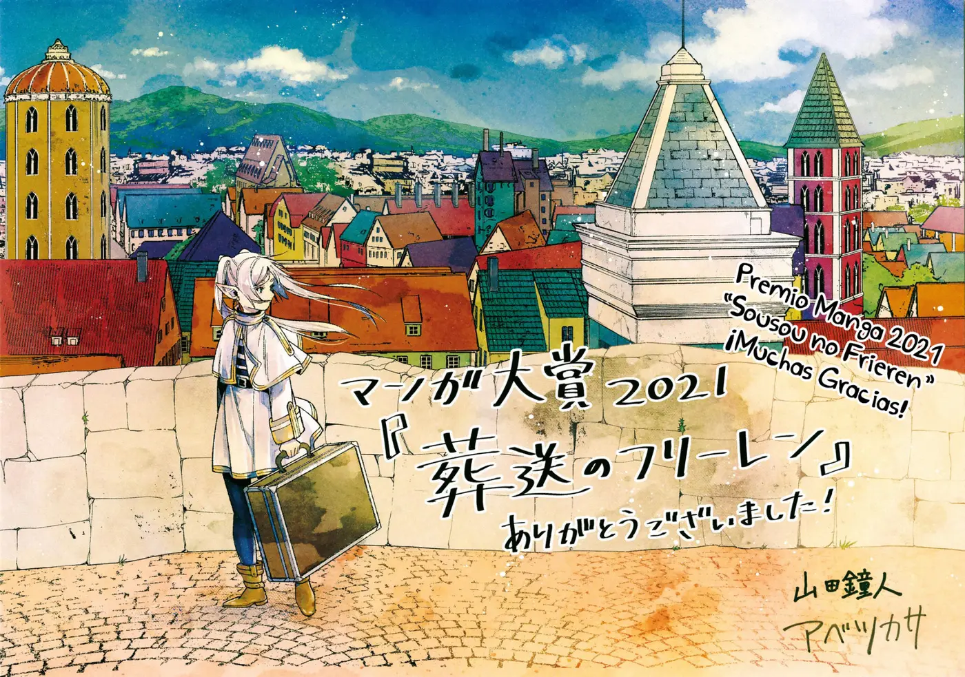 Sousou no Frieren (2020) - Capítulo 42 - Página 26 - LectorTMOo