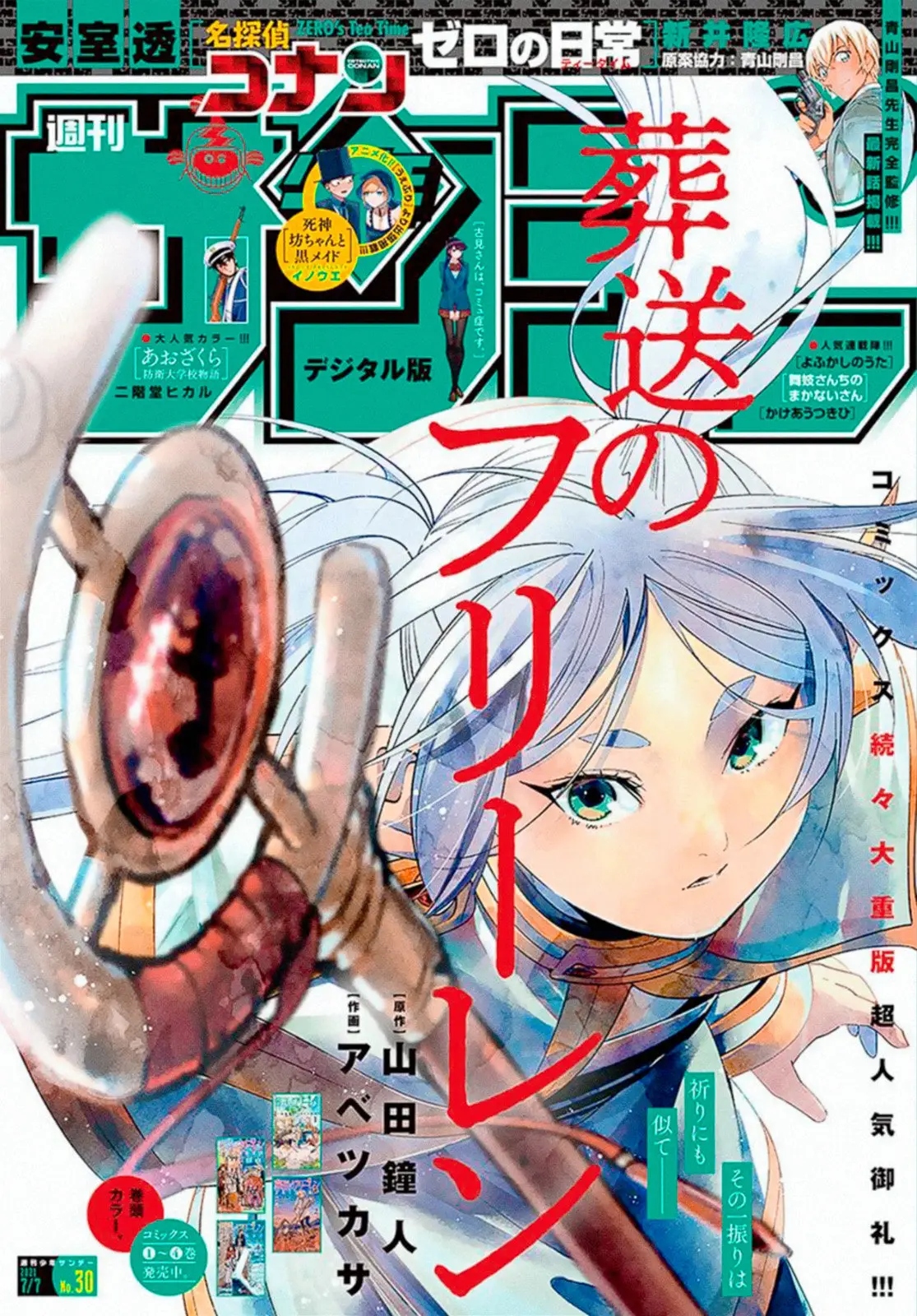 Sousou no Frieren (2020) - Capítulo 55 - Página 20 - LectorTMOo