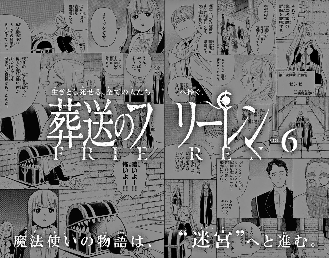 Sousou no Frieren (2020) - Capítulo 63 - Página 23 - LectorTMOo