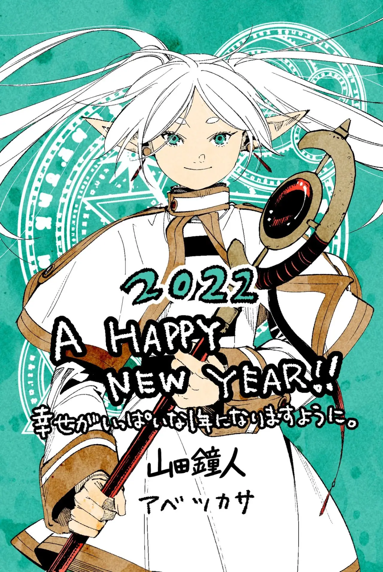 Sousou no Frieren (2020) - Capítulo 78 - Página 53 - LectorTMOo