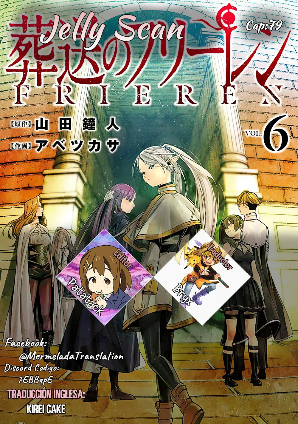 Sousou no Frieren (2020) - Capítulo 79 - Página 1 - LectorTMOo