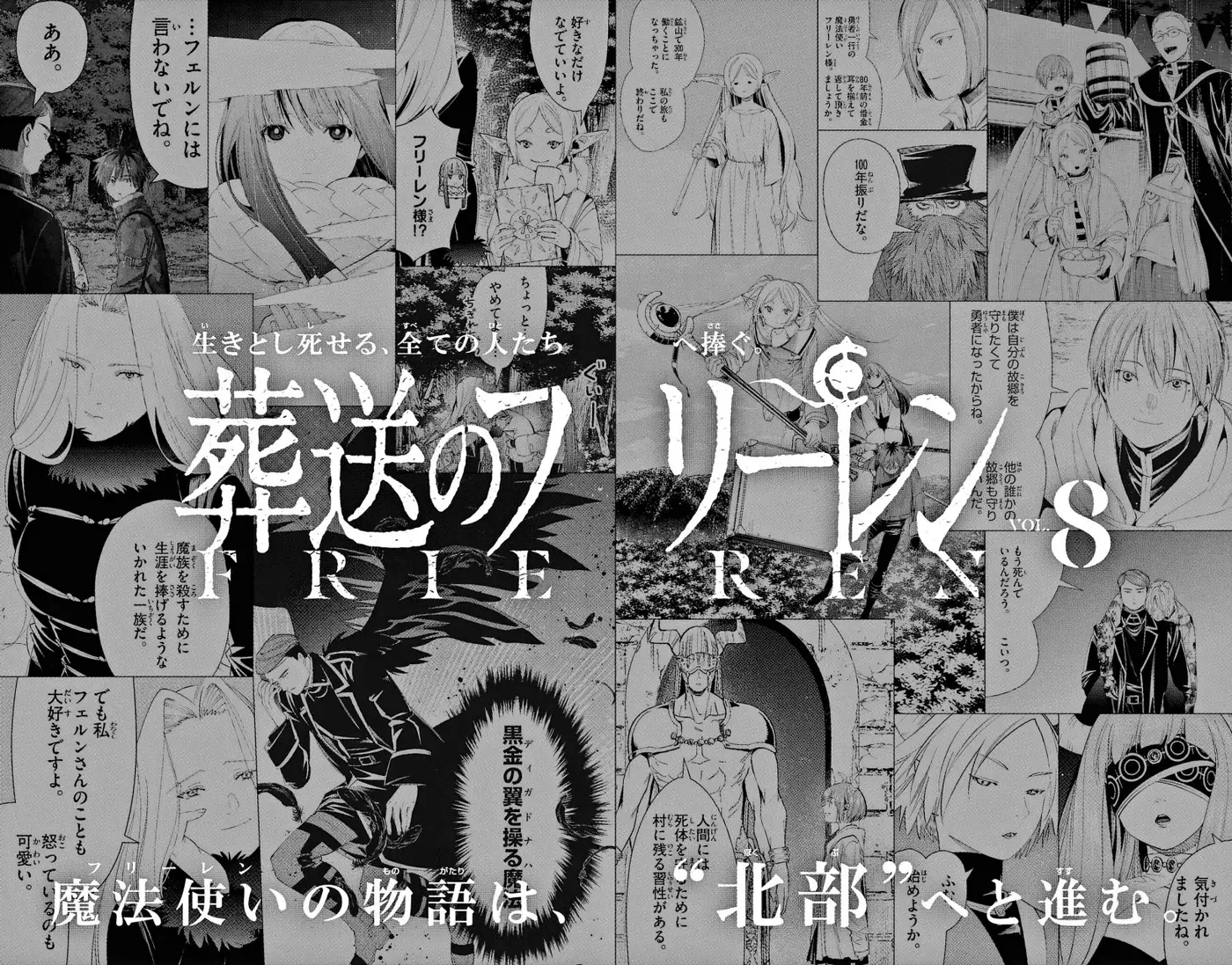 Sousou no Frieren (2020) - Capítulo 93 - Página 23 - LectorTMOo