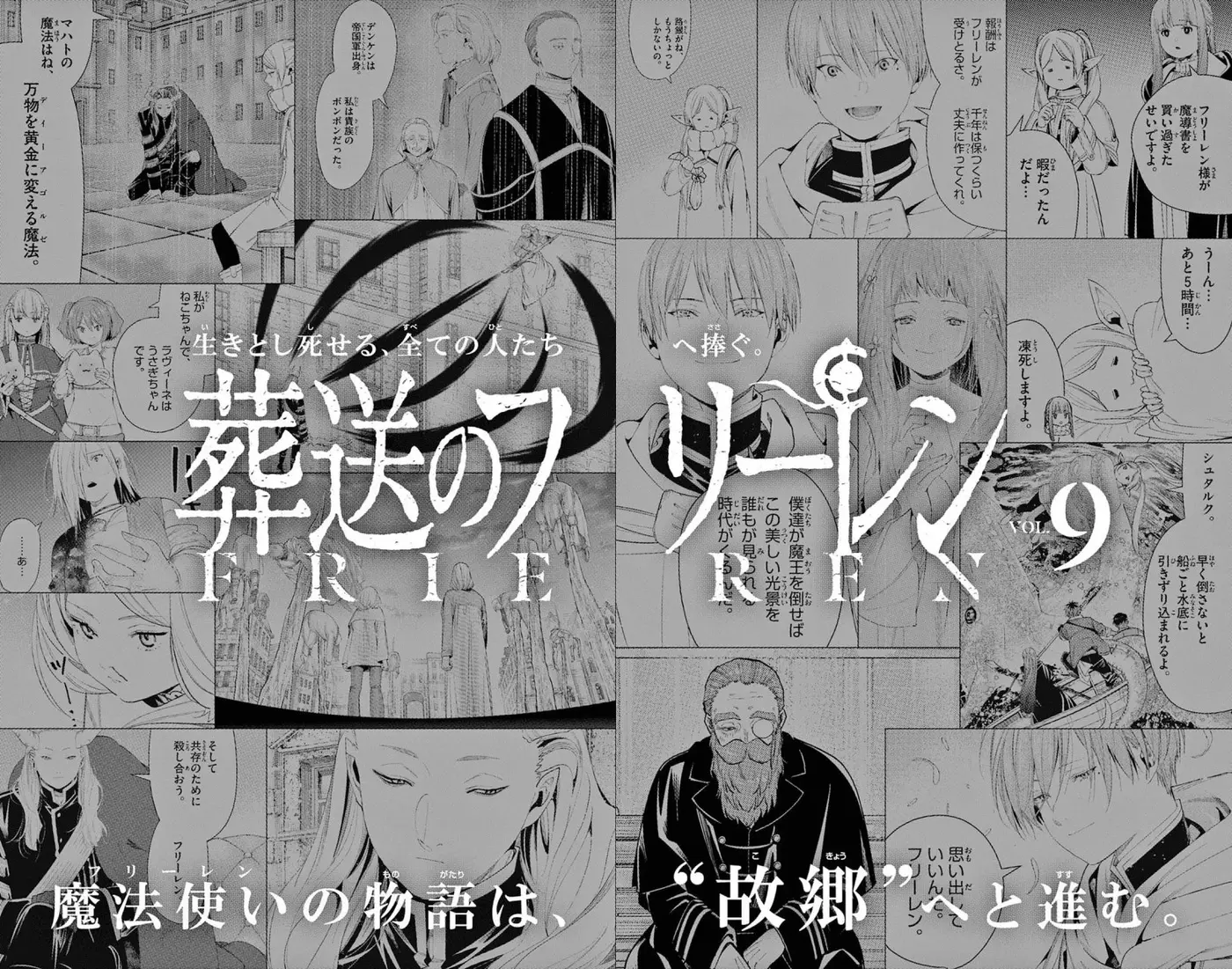 Sousou no Frieren (2020) - Capítulo 99 - Página 23 - LectorTMOo