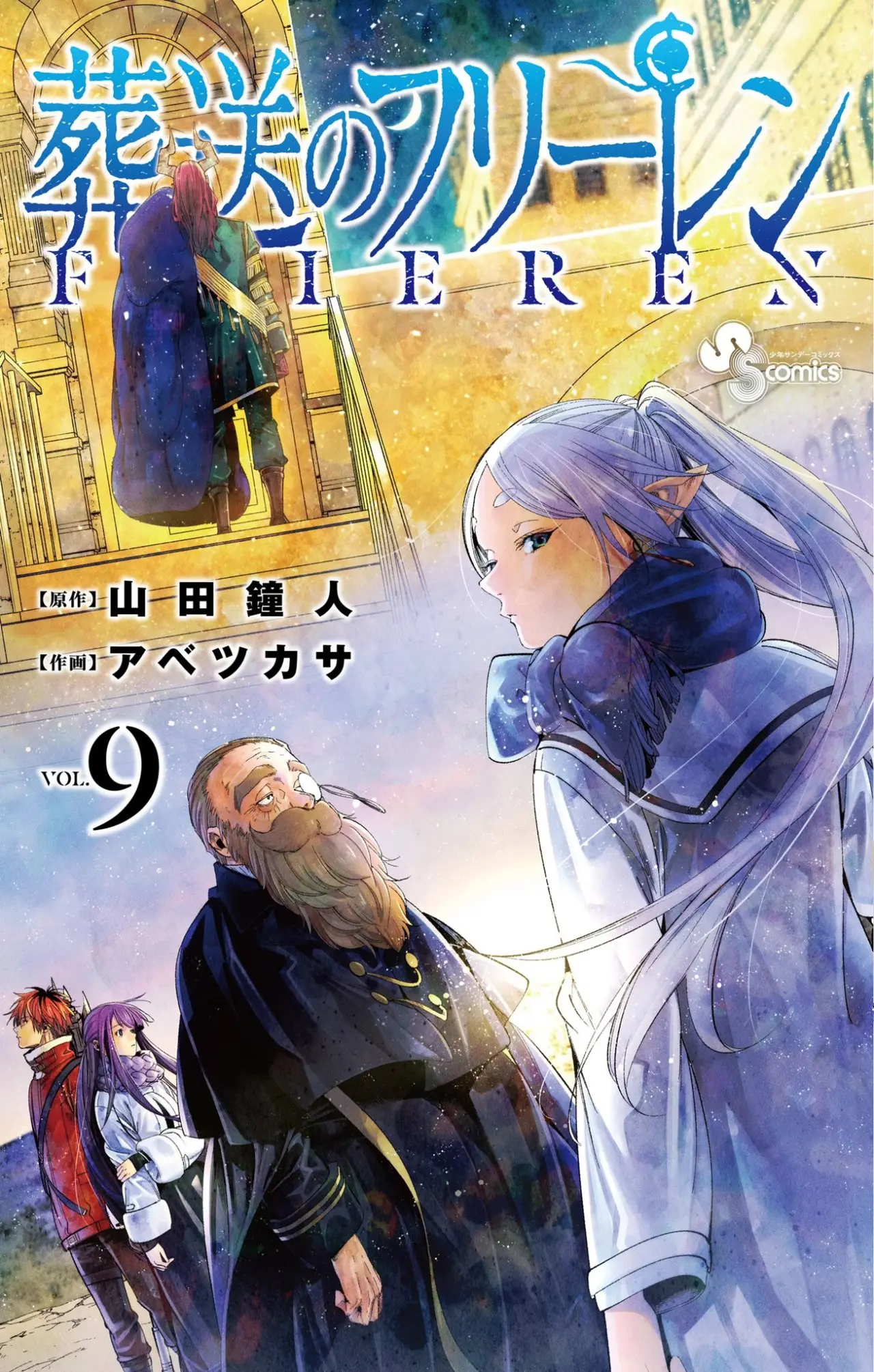 Sousou no Frieren (2020) - Capítulo 99 - Página 26 - LectorTMOo