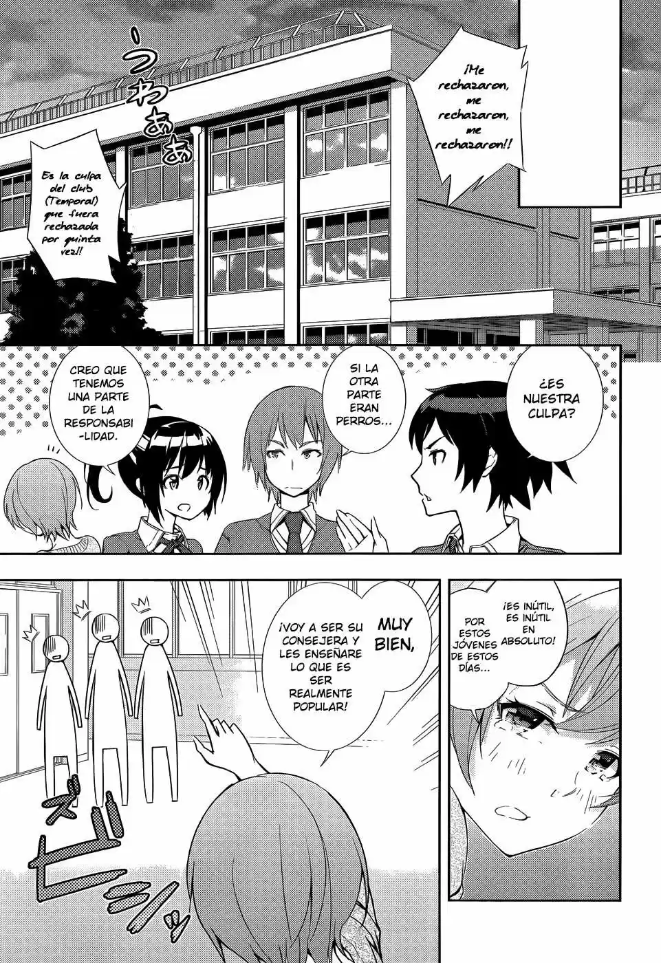 Soutaisei Moteron (2012) - Capítulo 3 - Página 35 - LectorTMOo