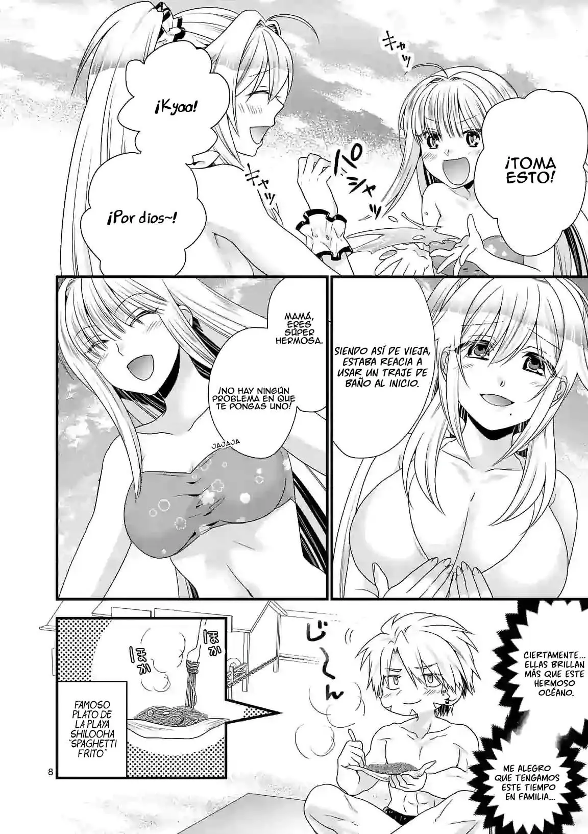 Soy el Rey Demonio. Me volví a casar con la madre de una heroína, así que ella se convirtió en mi hijastra (2019) - Capítulo 23 - Página 10 - LectorTMOo